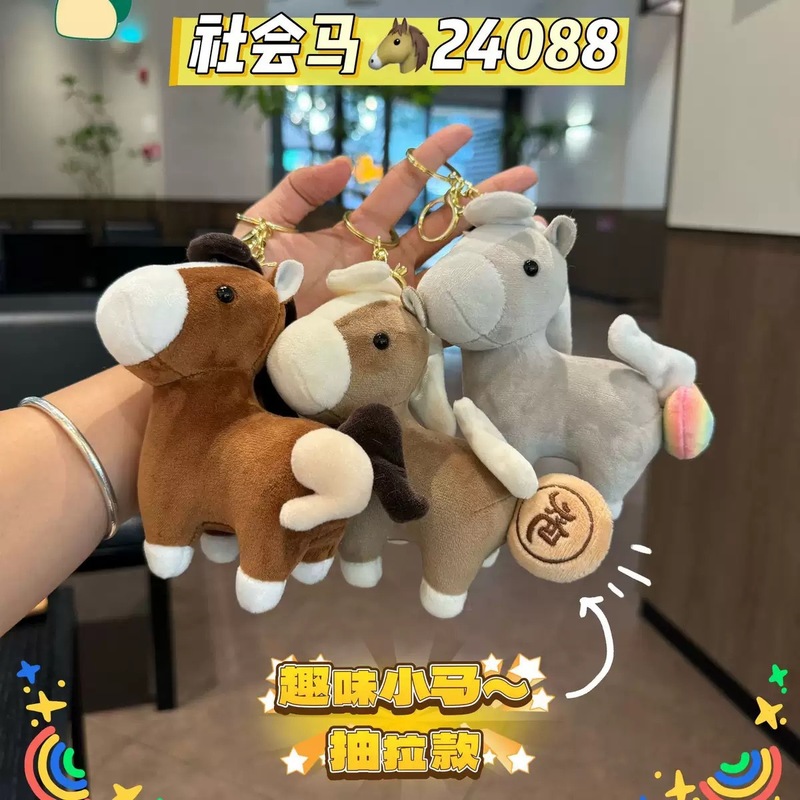 黑白团子裙子小熊猫仙子毛绒公仔钥匙扣外贸出口玩偶挂件包包挂件|undefined