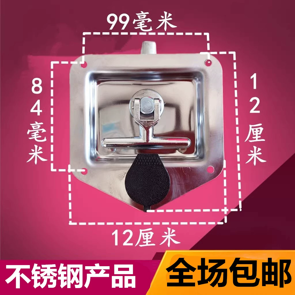 Ящик для инструментов для грузовика, скрытый замок, замок для двери шкафа, корпоративные автозапчасти, национальный стандарт, горизонтальный замок, замок с ключом, национальный стандартный замок, принадлежности из нержавеющей стали