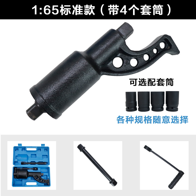 批发工厂直销重型货车省力扳手增力手摇扳手车轮胎拆装工具|undefined