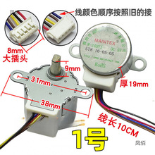 24BYJ48 �o���z���^�O�����̨ �R�_ 4��5�� DC 5V �p�ٲ��M늙C