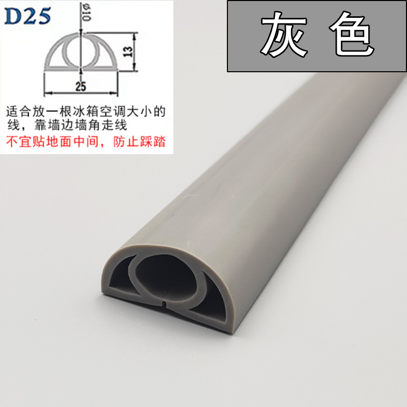 ranura de cable de PVC abierta autoadhesiva línea de red doméstica invisible ranura de cable flexible resistente al desgaste decoración de escudo ranura de cable cuadrada image 16