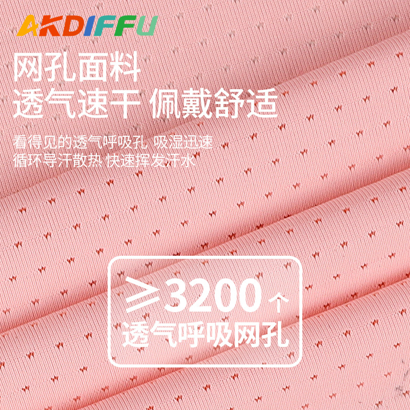 Brazalete de sensación fría Brazalete deportivo de seda de hielo de verano Brazalete de sensación fría Muñeca de sensación fría para hombres y mujeres Cinturón de mano de fitness Cuidado fino que absorbe el sudor