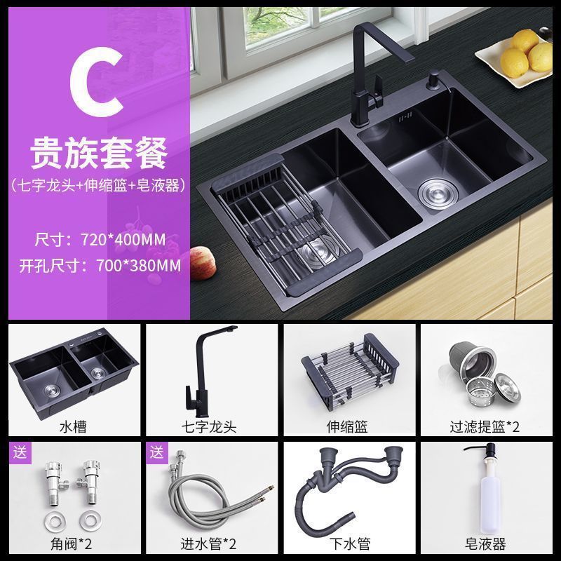 ブラックナノ 304 ステンレス鋼多機能シンクキッチンシンクシングルスロットダブルスロット厚みのあるカウンタートップミドルボウル|undefined