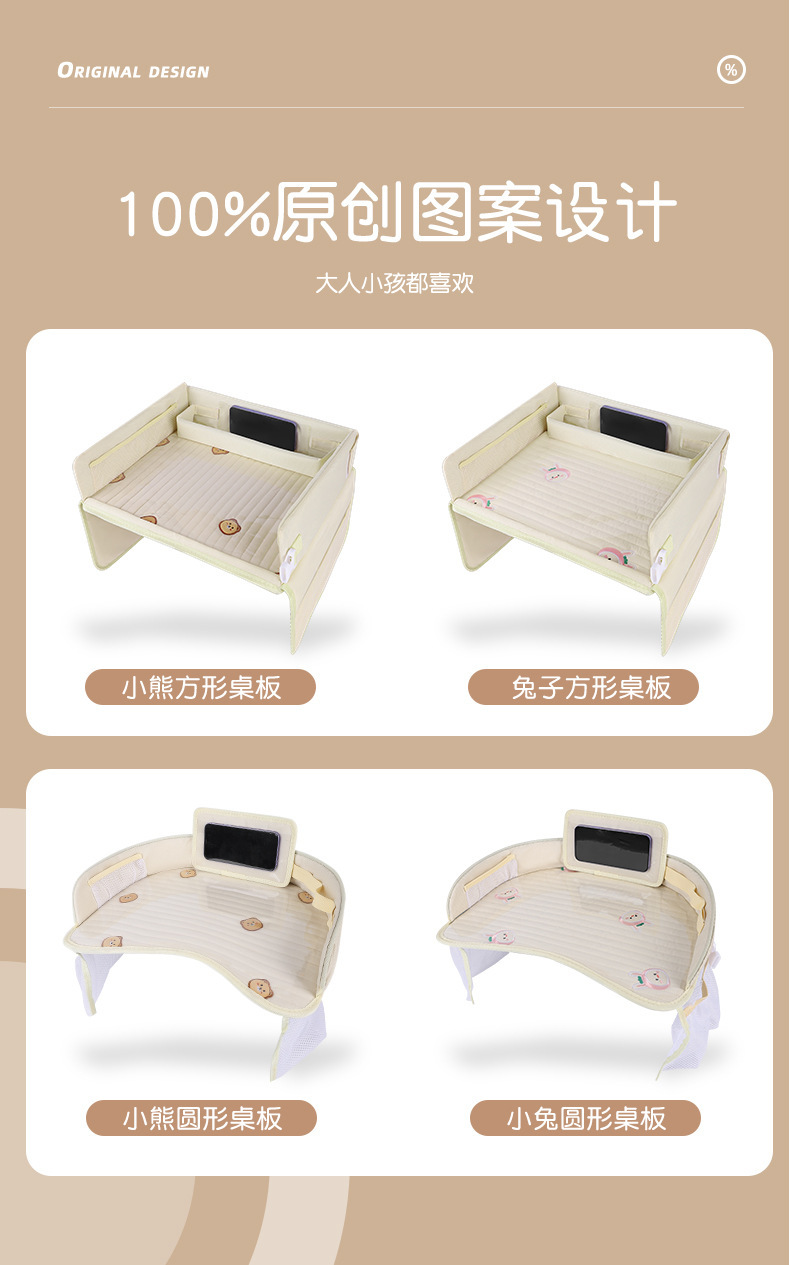 Car Child Safety Seat Tray, Multifunctional Car Dining Tray, Waterproof Storage Table, Baby Stroller Tray Table