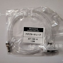 ���D������ã���ձ�MUSASHI����c�z�Ͳ�m����  AT-10E-H-1.0M