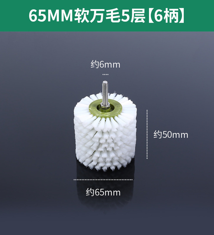 電動文具ブラシヘッドブラシクルミ研磨ツールブラシストリングアーティファクトナノデュポンシルクブラシディスクハンドジンイエ|undefined