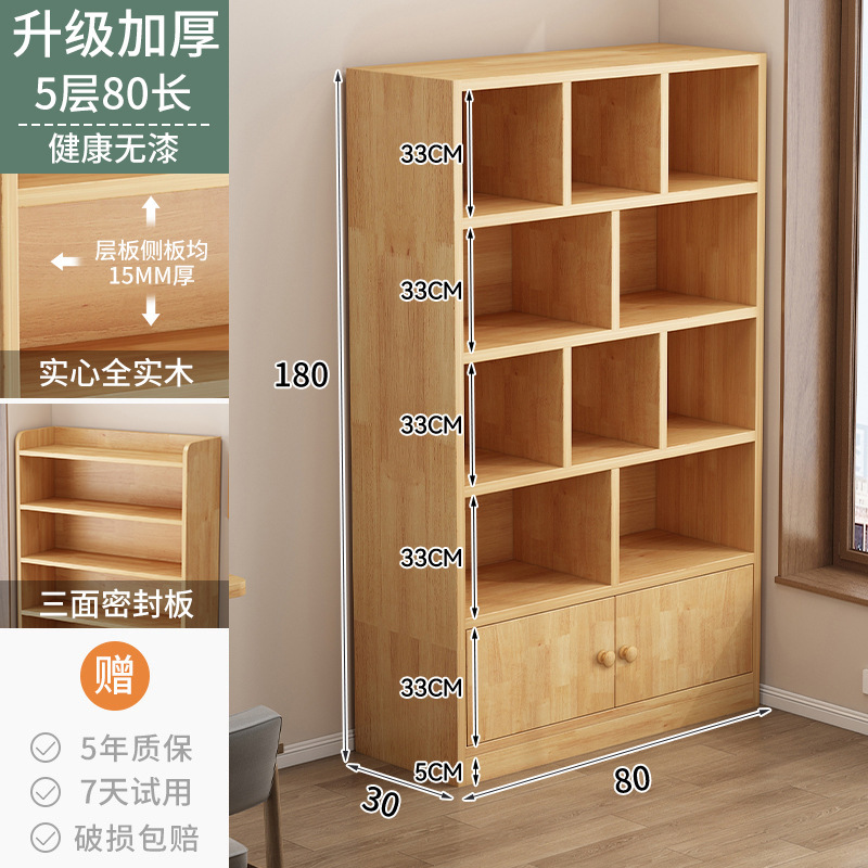 批发实木书架落地置物架儿童简易书柜省空间一体靠墙柜子家用松木|undefined