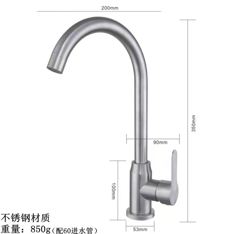 跨境专供不锈钢厨房水龙头滚珠万向旋转防溅水大弯冷热洗菜盆龙头|undefined