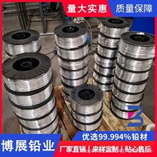 ���U�z1.0mm 늽�ܛ�U�z���l99.994%���ȱ��U�z�U�� �F؛0.5-5.0