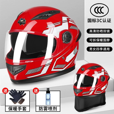 Motosiklet kaskı (dəbilqə), 3C Certified Electric Motorcycle Helmet - 3c-certification-bright-red-anti-fog-dual-lenses-gloves-anti-fog-agent-one-size-fits-all