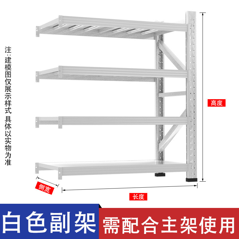棚倉庫卸売り倉庫棚棚展示棚家庭用地下室貯蔵室中型軽量|undefined