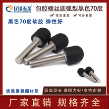 �۰�����ɫ70������������˿Բ����ͷ����ַ�ײ������š��˨��ײ