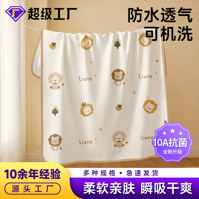 Diaper Pad for Infants and Kidsren, Waterproof, Breathable, Washable, Menstrual, Large Size, Category a Baby Bed Sheets, Diaper Mattress