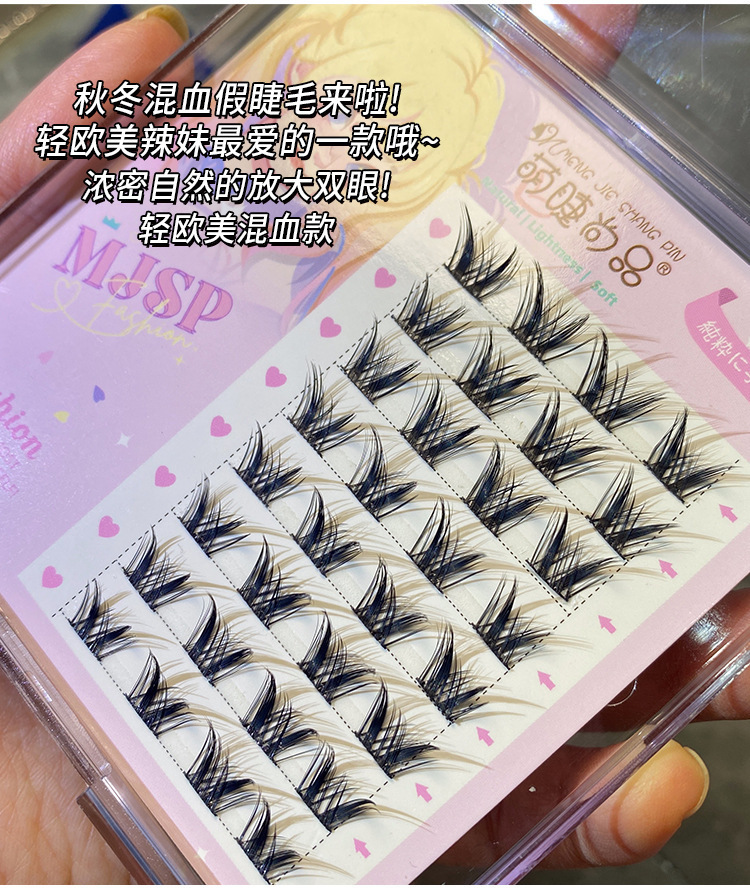 Mengjie Shangpin Lazy Person Light European, American and Asian mixed-race false eyelashes, natural and thick, photogenic comic lazy person false eyelashes details Picture