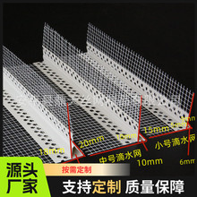 PVC�����ˮ�� �����ˮ�W ���ܷ�ˮ�W ����F؛���� ����ă�