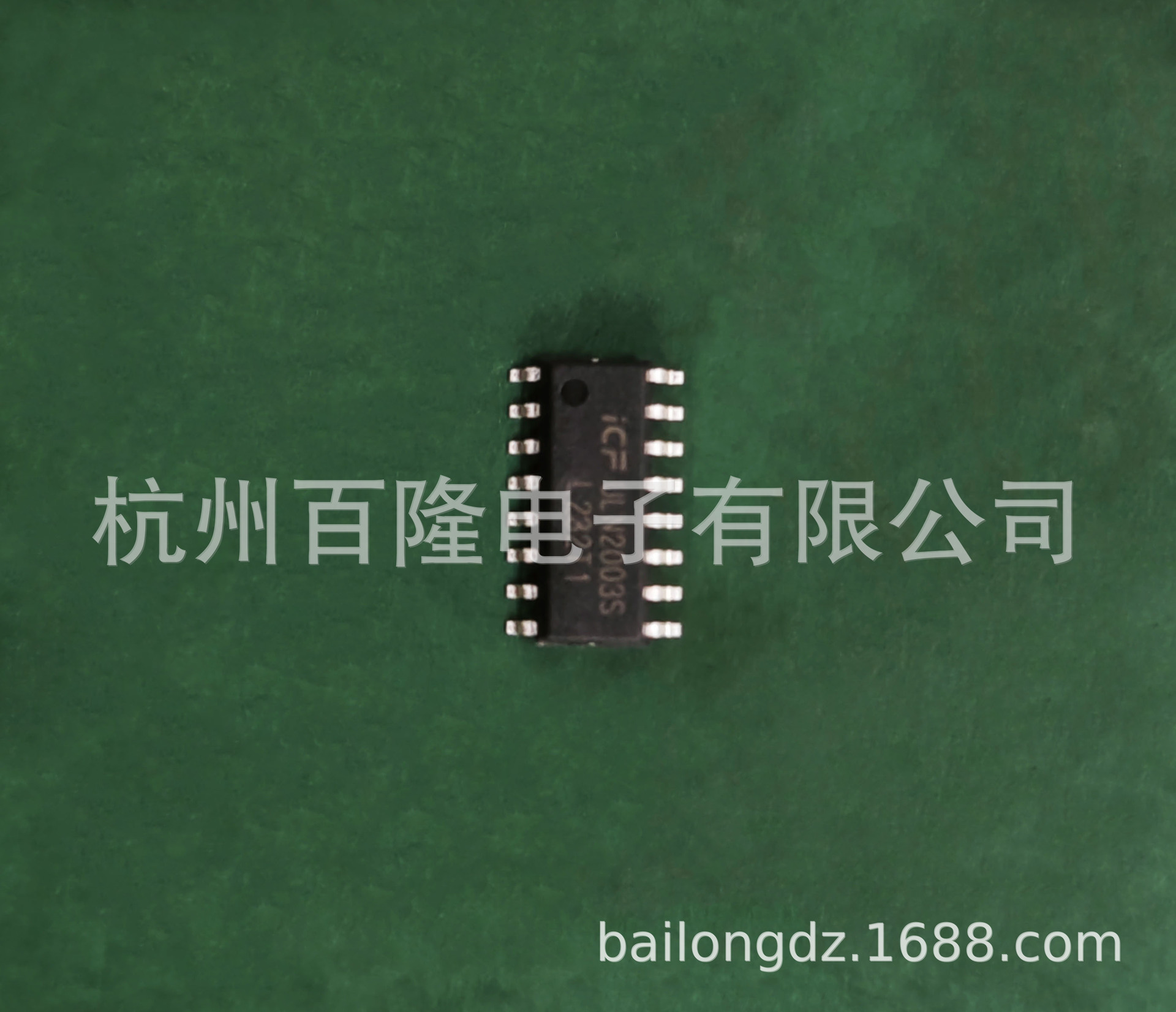 供应 7 路达林顿管阵列ICF ULN2003 S