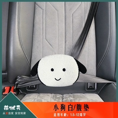 Plush Shoulder Protectors, Seatbelt | Other Automotive Safety Supplies - one-size-fits-all-2125puppy-white-belly-pad