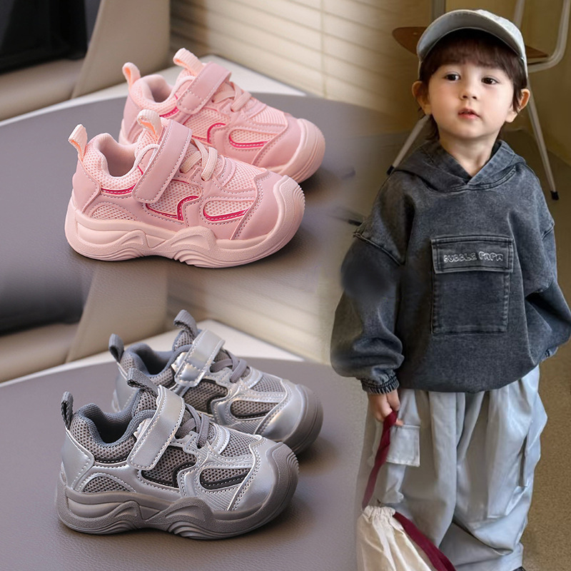 Children's Shoes, Boys' Toddler Shoes, 2025 Autum New Girls' Outdoor Sports Shoes, Kindergarten Non-Slip Shoes, Versatile