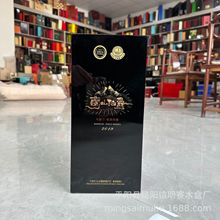 贺兰山东麓葡萄酒烤漆礼盒 红酒钢琴烤漆木盒 洋酒酒盒厂家定制