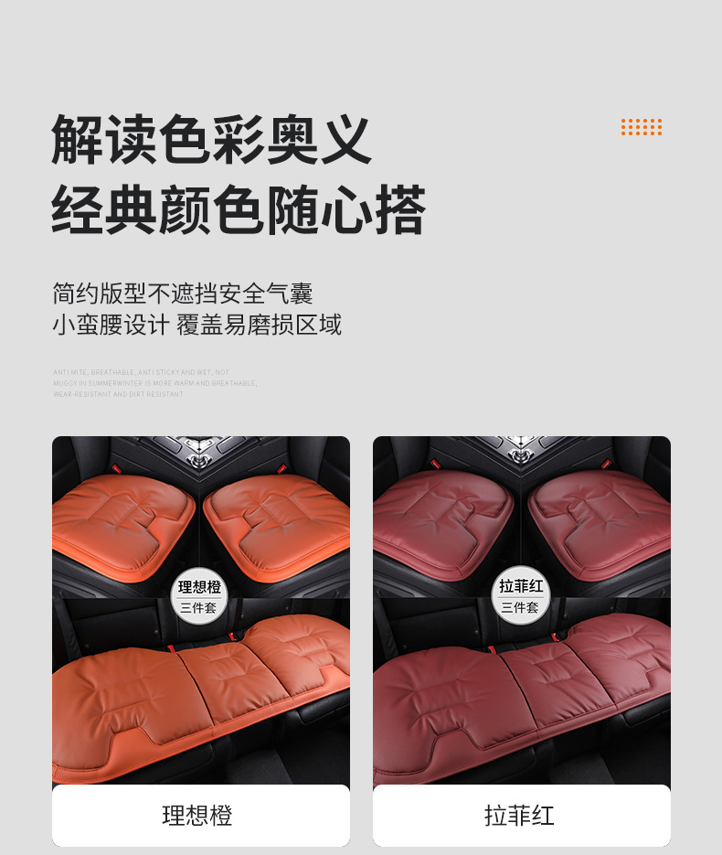 Car Seat Cushion, Nappa Leather Car Seat Cover, Integrated Rear Seat Cover, Universal for All Seasons, Simple Car Seat Cover