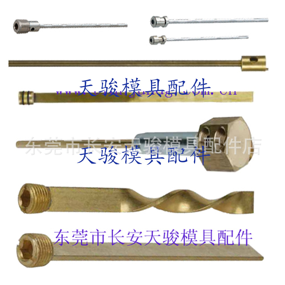 【厂家批发】DME|HASCO|MISUMI螺旋隔水片||隔水板|模具隔水片