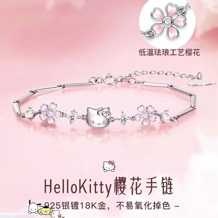 源头925银HelloKitty三丽鸥凯蒂猫樱花手链女ins轻奢小众闺蜜生日