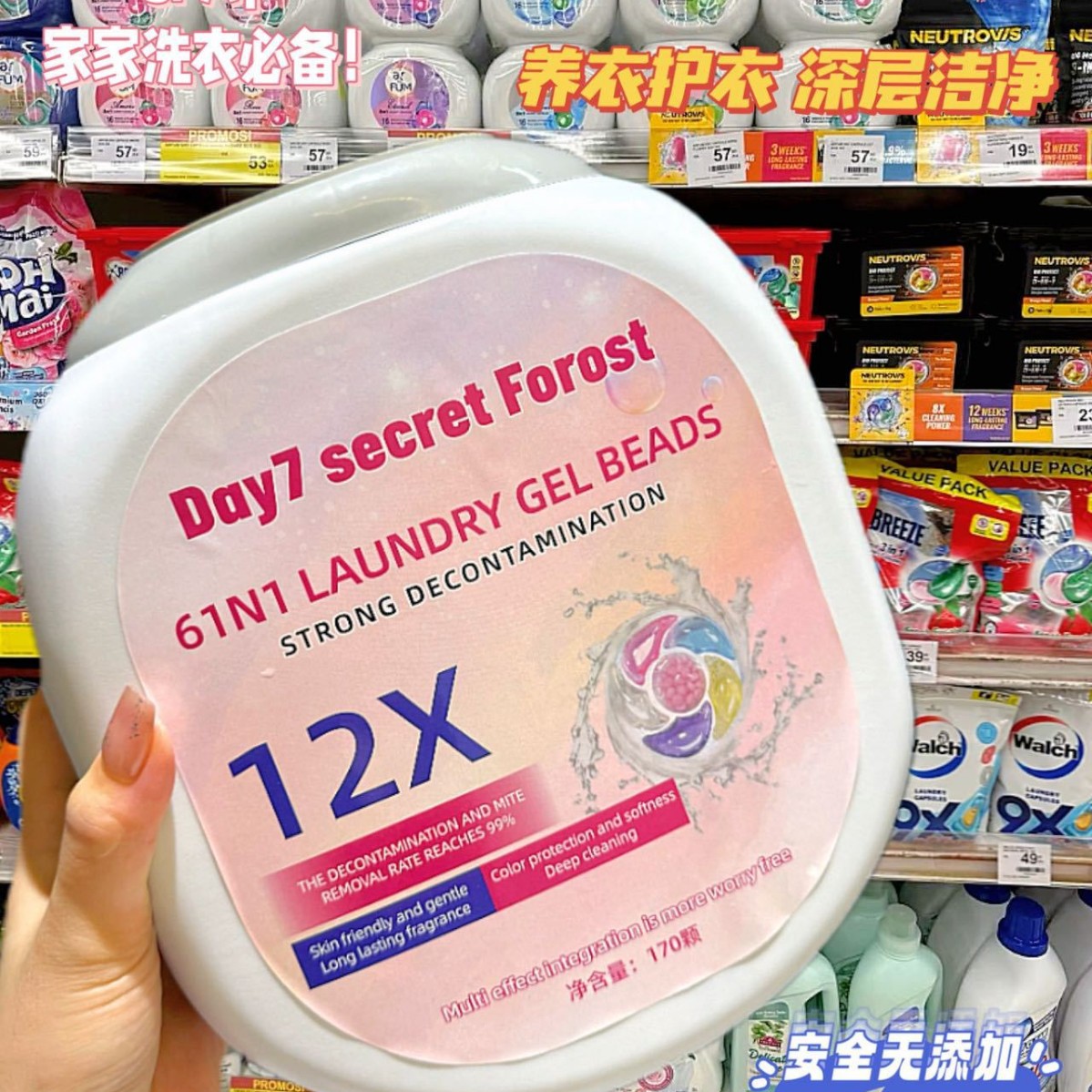 Concentrated laundry capsules strongly flavoured