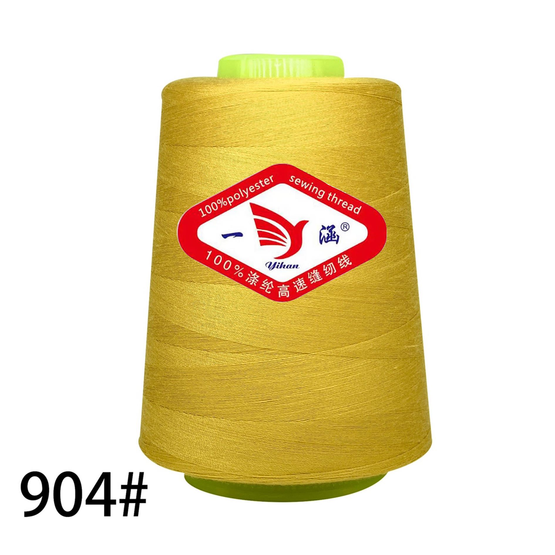 904 광 심황 * 3000 야드