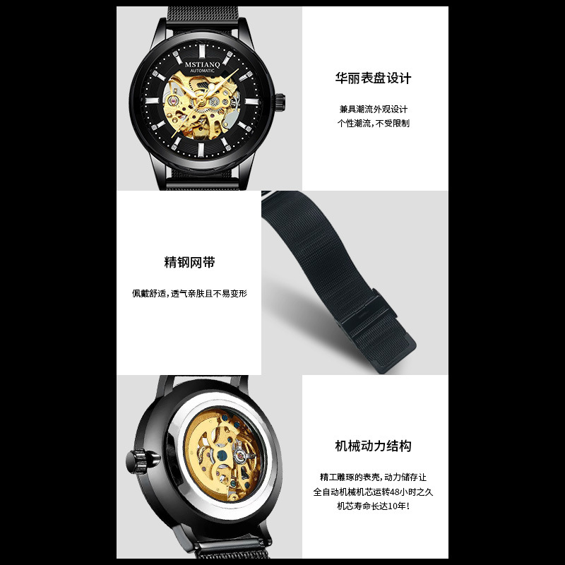 2022 New Men's Automatic Mechanical Watch, Simple Men's Style, Fashion Trend, Advanced Male Watch