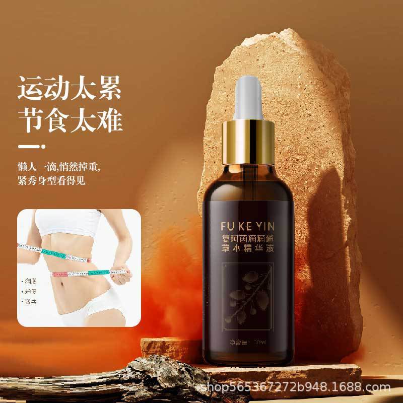 Beauty Salon A Drop of Navel Liquid Weighing Body Shaping Drops of Weight Reducing Big Fat Belly Weighing Tightening Essential Oil