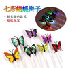 Colorful flashing hair accessory with butterfly with pigtail, Christmas toy