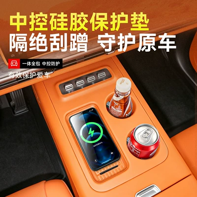 wireless charging protective case anti-slip – Anti-slip mat