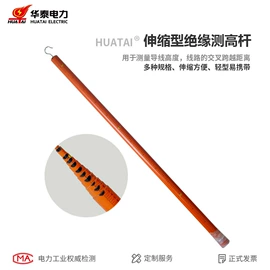 绝缘胶板;其他坠落防护;工具柜