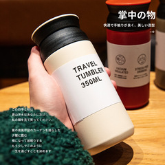 国境を越えた日系304ステンレス元素カップ学生シンプル保温カップ屋外携帯保冷コーヒーカップ