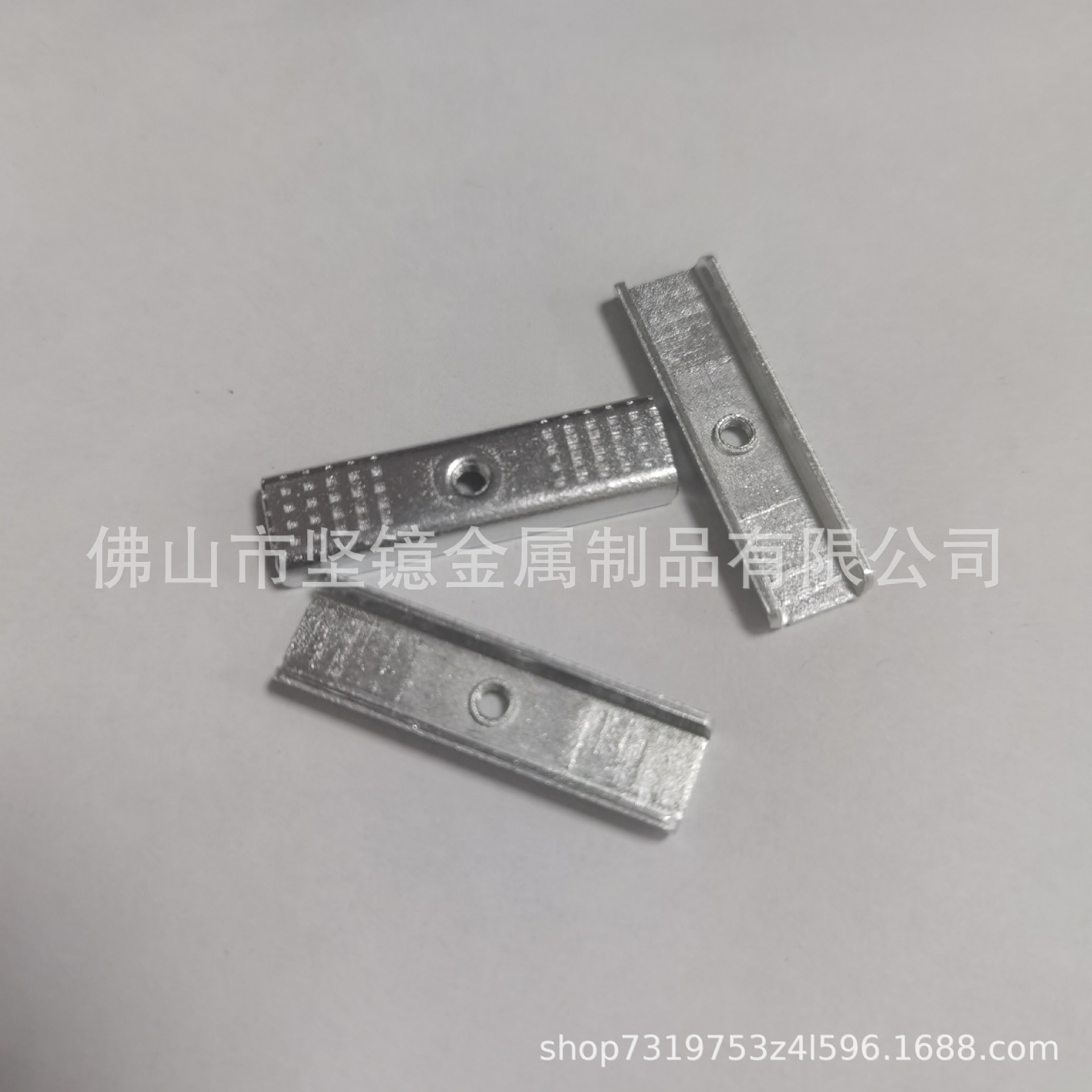 U型L型直型压条开关电源功率管MOS管夹片固定铁片芯片固定件压条