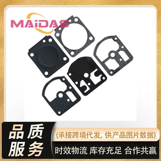 GND3化油器修理包适用于Zama Echo 280E-EVLP 290E-EVLP CS 300