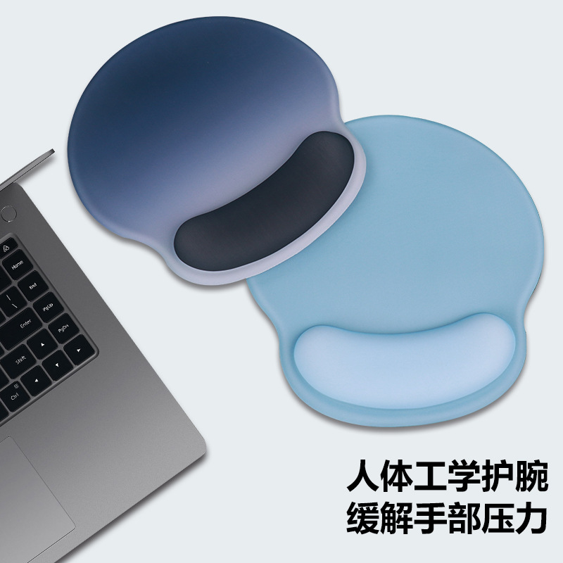 漸變鼠標墊女生辦公防滑簡約鼠標護手腕托電腦硅膠純色鼠標墊批發