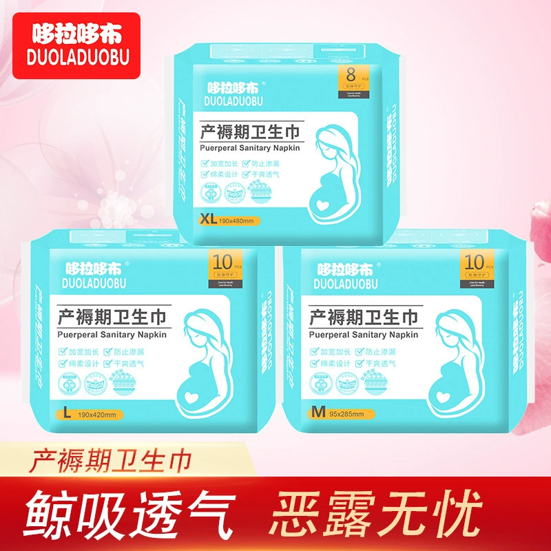 Материнская гигиеническая прокладка послеродовой период