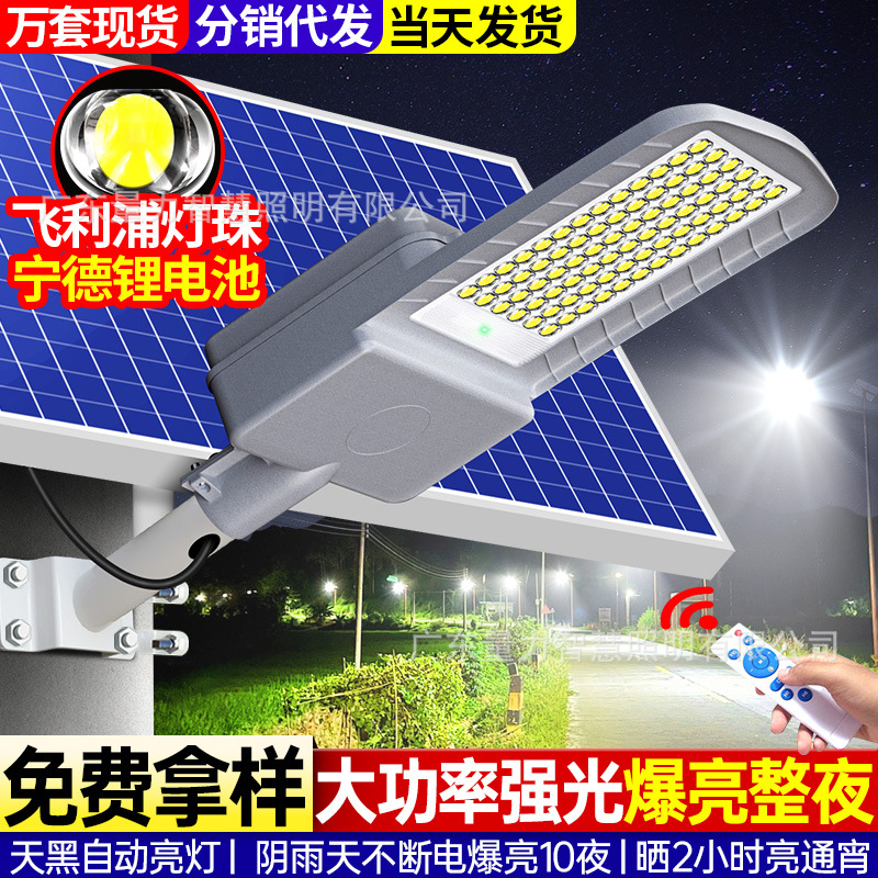 Lámpara solar al aire libre, farola, lámpara de jardín, LED para el hogar, súper brillante, cinta impermeable de alta potencia, iluminación de poste de luz
