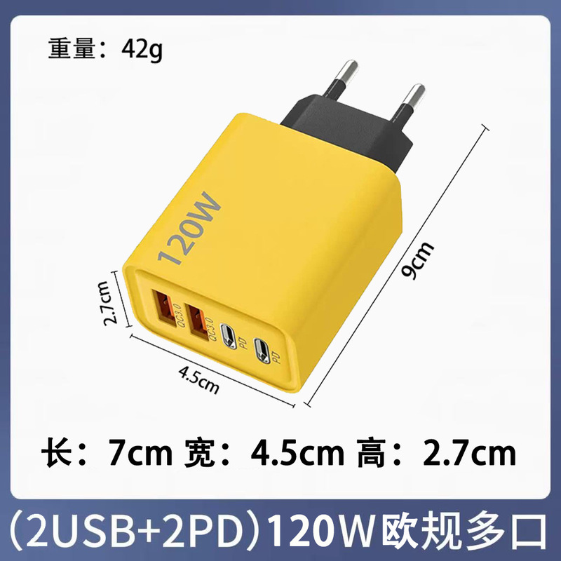 跨境65W快充充电头 适用苹果华为手机快充头 欧美英规多口充电器|undefined