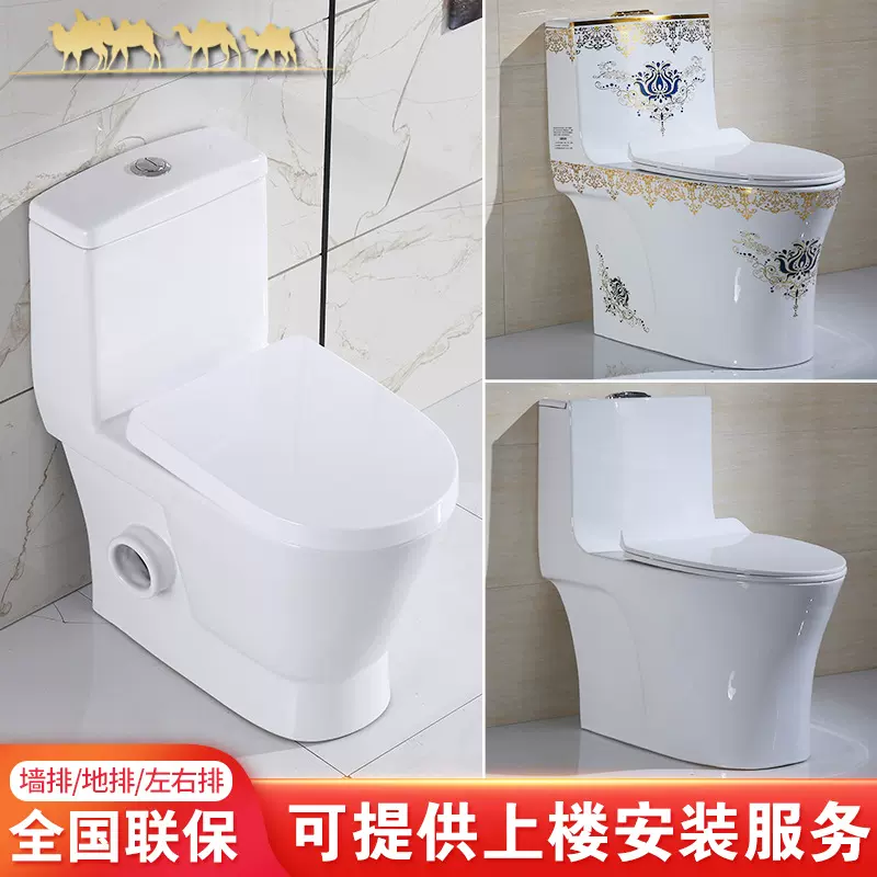 小户型马桶左右排后排坐便墙排座便器直冲式冲落连体横排陶瓷包邮