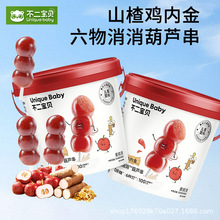 ������ؐɽ髰�����ţƢ�������Ǻ��J���u�Ƚ���ͯ����������ʳ