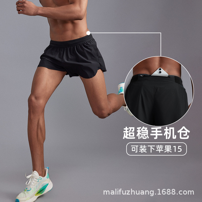 Traceless Quick-drying Shorts Men's Ultra-light Quantitative Racing Running Sports Three-part Pants with Liner Off-road Pants