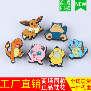 Cross-border new shopping mall same style hole shoes flower shoes self-made DIY accessories PVC drop plastic cute cartoon shoe buckle
