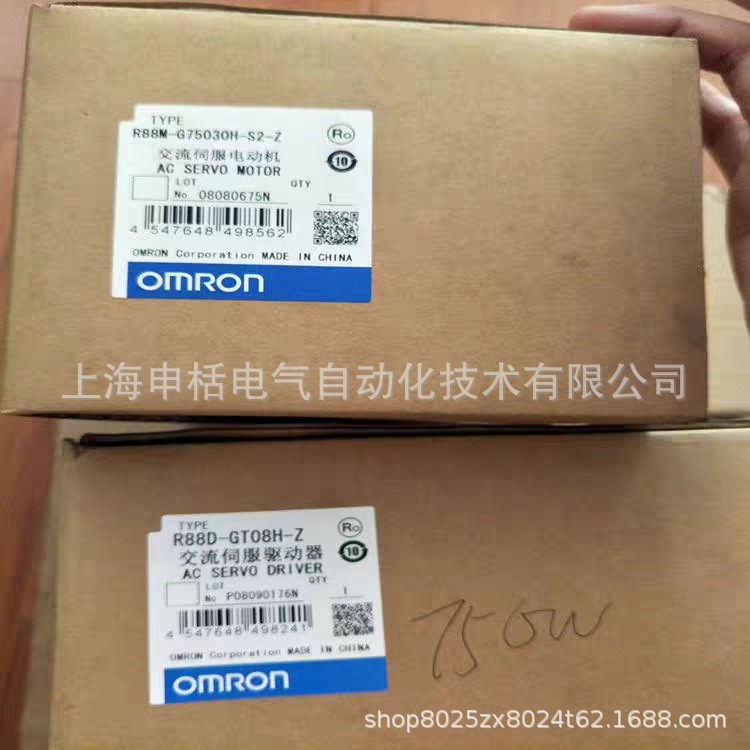 R88M-UE75030H-S1 欧姆龙伺服电机