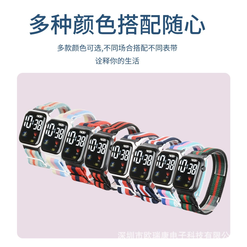 C2 Earth Rainbow Elastic Weaving Student Sports LED Electronic Watch Display Time Large screen button