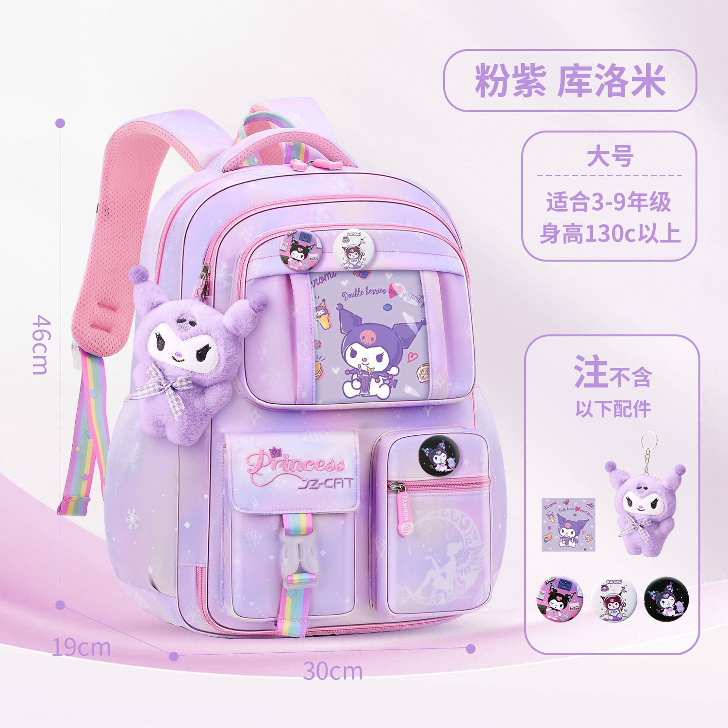 Kulomi mochila escolar para niñas y estudiantes de primaria nuevo estilo 3-6 grados segundo y tercer grado niñas reducción de la carga mochila ligera para niños