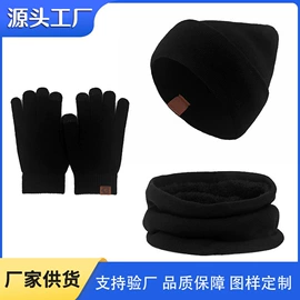 成人帽;成人手套;围巾