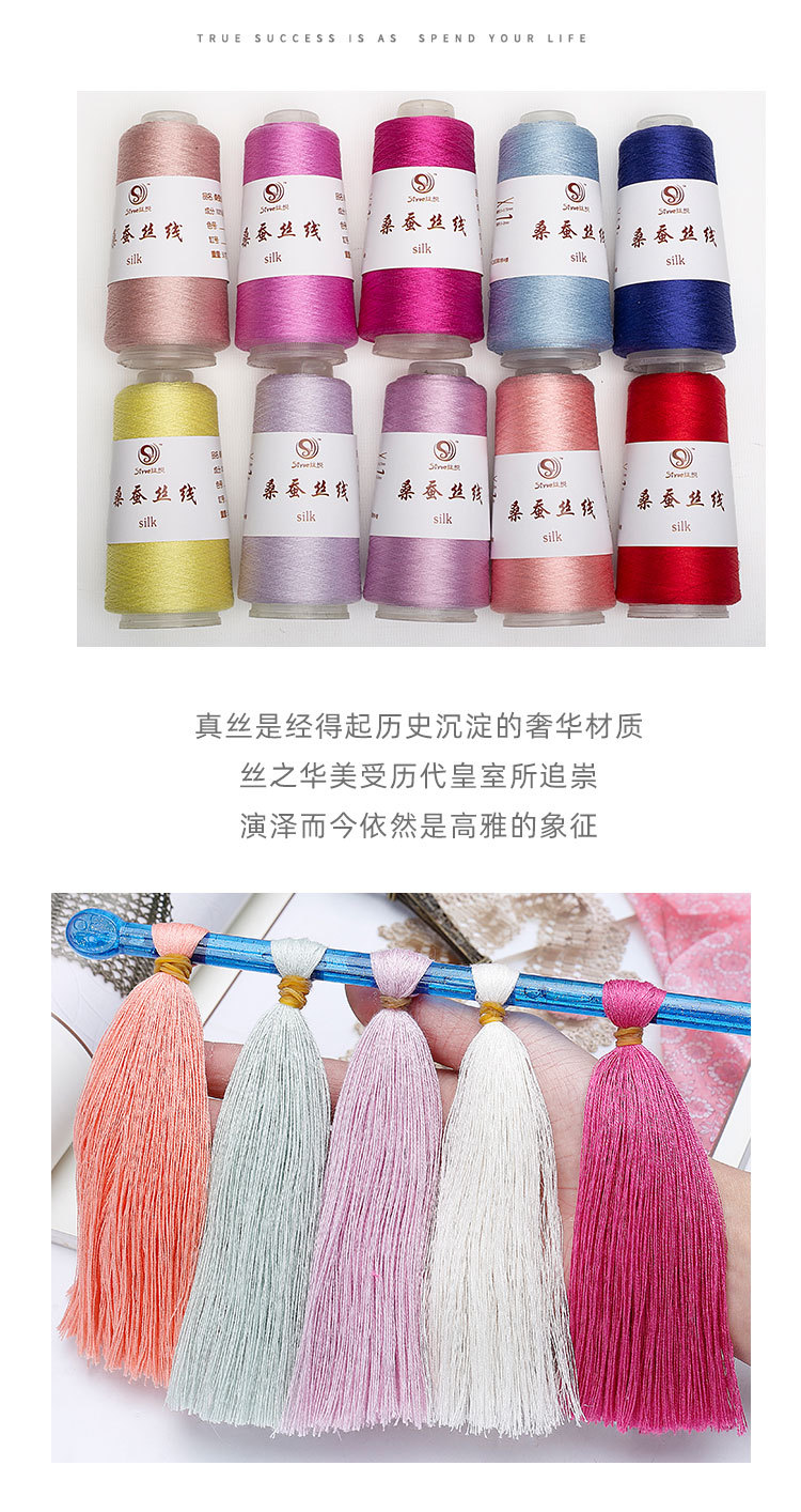 纯桑蚕丝1_06.jpg