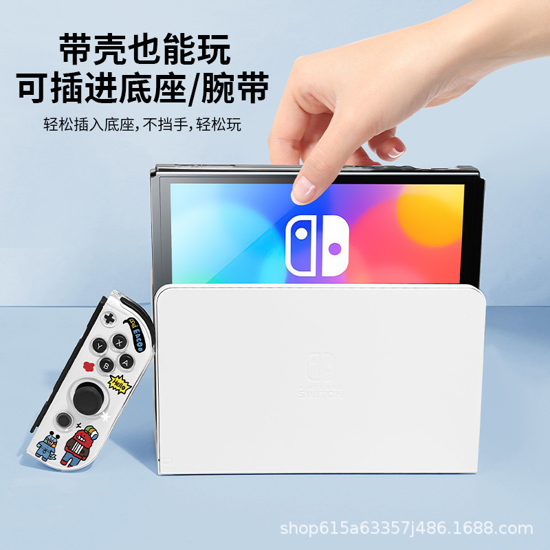 スイッチオールド保護ケース ゲームコンソール アクセサリー付き 分割落書きピエロ 透明 switch2 保護ケース|undefined